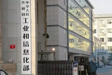 來(lái)自工信部的利好消息！新能源汽車發(fā)展方向與前景定調(diào)